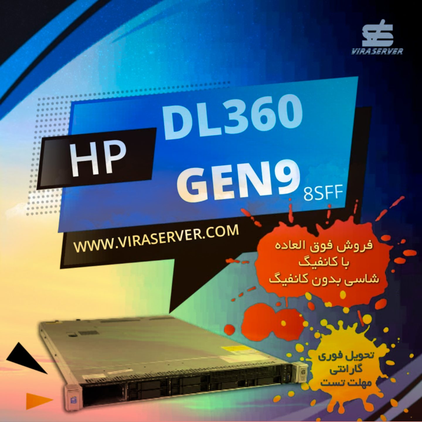 سرور پرقدرت اچ پی hp server dl360 gen9 8sff dl360 g9 lff
