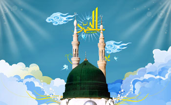 اس ام اس تبریک ولادت حضرت محمد (ص), میلاد پیامبر ,پیام تبریک ولادت حضرت محمد(ص),sms congratulate muhammad,