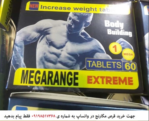 قرص مگارنج مناسب برای افزایش وزن و پر شدن صورت Obesity and weight gain pills MEGARANGE EXTREME قرص مگارنج مناسب برای افزایش وزن و پر شدن صورت,مکمل,بدنسازی,چاقی,لاغری,مکمل چاقی و لاغری,قرص افزایش وزن,پودر افزایش وزن,پودر,قیمت قرص مگارنج مناسب برای افزایش وزن و پر شدن صورت,خرید قرص مگارنج مناسب برای افزایش وزن و پر شدن صورت,توضیحات قرص مگارنج مناسب برای افزایش وزن و پر شدن صورت,خرید ارزان قرص مگارنج مناسب برای افزایش وزن و پر شدن صورت,خرید پستی قرص مگارنج مناسب برای افزایش وزن و پر شدن صورت,حراج قرص مگارنج مناسب برای افزایش وزن و پر شدن صورت,خرید پیامکی قرص مگارنج مناسب برای افزایش وزن و پر شدن صورت,سئو قرص مگارنج مناسب برای افزایش وزن و پر شدن صورت,رپورتاژ قرص مگارنج مناسب برای افزایش وزن و پر شدن صورت,قرص مگارنج مناسب برای افزایش وزن و پر شدن صورت 2020,قرص مگارنج مناسب برای افزایش وزن و پر شدن صورت 2019,قرص مگارنج مناسب برای افزایش وزن و پر شدن صورت 1398,نمایندگی فروش قرص مگارنج مناسب برای افزایش وزن و پر شدن صورت,ویژگی های محصول قرص مگارنج مناسب برای افزایش وزن و پر شدن صورت,ضمانت محصول قرص مگارنج مناسب برای افزایش وزن و پر شدن صورت,فروشگاه اینترنتی اینجا کجاست,ایران امیر قرص مگارنج مناسب برای افزایش وزن و پر شدن صورت,معرفی محصول قرص مگارنج مناسب برای افزایش وزن و پر شدن صورت,کمترین قیمت محصول قرص مگارنج مناسب برای افزایش وزن و پر شدن صورت,حراج,خرید,ارزان,سفارش,خرید اینترنتی,فروشگاه اینترنتی,فروشگاه اینترنتی آلمان 2020,آموزش کسب در آمد از اینجا کجاست ,سئو,ریپورتاژ,آگهی محصول قرص مگارنج مناسب برای افزایش وزن و پر شدن صورت,سئو Seo محصول قرص مگارنج مناسب برای افزایش وزن و پر شدن صورت,Shop injakojast 2020,فروشگاه اینترنتی مکمل پودر و قرص چاقی لاغری ,سیستم تجارت الکترونیک اینجاکجاست 2020,Seo Product Shop قرص مگارنج مناسب برای افزایش وزن و پر شدن صورت,قرص مگارنج مناسب برای افزایش وزن و پر شدن صورت تخفیف برتر , قرص مگارنج مناسب برای افزایش وزن و پر شدن صورت تخفیف ویژه , قرص مگارنج مناسب برای افزایش وزن و پر شدن صورت تخفیف ویژه 2021 , قرص مگارنج مناسب برای افزایش وزن و پر شدن صورت تخفیف ویژه 2022 , قرص مگارنج مناسب برای افزایش وزن و پر شدن صورت تخفیف ویژه 2023 , قرص مگارنج مناسب برای افزایش وزن و پر شدن صورت تخفیف ویژه 2023 , قرص مگارنج مناسب برای افزایش وزن و پر شدن صورت تخفیف ویژه 2024 , قرص مگارنج مناسب برای افزایش وزن و پر شدن صورت تخفیف ویژه 2025 , قرص مگارنج مناسب برای افزایش وزن و پر شدن صورت تخفیف ویژه 2026 , قرص مگارنج مناسب برای افزایش وزن و پر شدن صورت تخفیف ویژه 2027 , قرص مگارنج مناسب برای افزایش وزن و پر شدن صورت تخفیف ویژه 1399 , قرص مگارنج مناسب برای افزایش وزن و پر شدن صورت تخفیف ویژه 1400 , قرص مگارنج مناسب برای افزایش وزن و پر شدن صورت 2020 , قرص مگارنج مناسب برای افزایش وزن و پر شدن صورت 2021 , قرص مگارنج مناسب برای افزایش وزن و پر شدن صورت 2022 , قرص مگارنج مناسب برای افزایش وزن و پر شدن صورت 2023 , قرص مگارنج مناسب برای افزایش وزن و پر شدن صورت 2024 , قرص مگارنج مناسب برای افزایش وزن و پر شدن صورت 2025 , قرص مگارنج مناسب برای افزایش وزن و پر شدن صورت 2026 , قرص مگارنج مناسب برای افزایش وزن و پر شدن صورت 2027 , قرص مگارنج مناسب برای افزایش وزن و پر شدن صورت 1399 , قرص مگارنج مناسب برای افزایش وزن و پر شدن صورت 1400 , بورس فروش قرص مگارنج مناسب برای افزایش وزن و پر شدن صورت , حراجستون قرص مگارنج مناسب برای افزایش وزن و پر شدن صورت , بازار فروش قرص مگارنج مناسب برای افزایش وزن و پر شدن صورت , شیک ترین قرص مگارنج مناسب برای افزایش وزن و پر شدن صورت , خرید پستی قرص مگارنج مناسب برای افزایش وزن و پر شدن صورت فشن 2021 , خرید پستی قرص مگارنج مناسب برای افزایش وزن و پر شدن صورت فشن 2020 , خرید پستی قرص مگارنج مناسب برای افزایش وزن و پر شدن صورت فشن 2022 , خرید پستی قرص مگارنج مناسب برای افزایش وزن و پر شدن صورت فشن 1399 , خرید اینترنتی قرص مگارنج مناسب برای افزایش وزن و پر شدن صورت اسپرت 2020 , خرید اینترنتی قرص مگارنج مناسب برای افزایش وزن و پر شدن صورت اسپرت 2021 , خرید اینترنتی قرص مگارنج مناسب برای افزایش وزن و پر شدن صورت اسپرت 2022 , خرید اینترنتی قرص مگارنج مناسب برای افزایش وزن و پر شدن صورت اسپرت 2023 , خرید اینترنتی قرص مگارنج مناسب برای افزایش وزن و پر شدن صورت اسپرت 2024 , خرید اینترنتی قرص مگارنج مناسب برای افزایش وزن و پر شدن صورت اسپرت 2025 , قرص مگارنج مناسب برای افزایش وزن و پر شدن صورت تخفیف ویژه 2022, قرص مگارنج مناسب برای افزایش وزن و پر شدن صورت تخفیف برتر, قرص مگارنج مناسب برای افزایش وزن و پر شدن صورت تخفیف ویژه 2021, قرص مگارنج مناسب برای افزایش وزن و پر شدن صورت, فروش ویژه قرص مگارنج مناسب برای افزایش وزن و پر شدن صورت, خرید پستی قرص مگارنج مناسب برای افزایش وزن و پر شدن صورت, کمترین قیمت قرص مگارنج مناسب برای افزایش وزن و پر شدن صورت, خرید جدیدترین قرص مگارنج مناسب برای افزایش وزن و پر شدن صورت, حراج قرص مگارنج مناسب برای افزایش وزن و پر شدن صورت, قرص مگارنج مناسب برای افزایش وزن و پر شدن صورت داروطب, قرص مگارنج مناسب برای افزایش وزن و پر شدن صورت-دیجی کالا, قرص مگارنج مناسب برای افزایش وزن و پر شدن صورت مارکت سبز, قرص مگارنج مناسب برای افزایش وزن و پر شدن صورت دیوار, قرص مگارنج مناسب برای افزایش وزن و پر شدن صورت شیپور, قرص مگارنج مناسب برای افزایش وزن و پر شدن صورت بوتیک, قرص مگارنج مناسب برای افزایش وزن و پر شدن صورت آوینا شاپ, قرص مگارنج مناسب برای افزایش وزن و پر شدن صورت آوین استور, قرص مگارنج مناسب برای افزایش وزن و پر شدن صورت لاوان شاپ, قرص مگارنج مناسب برای افزایش وزن و پر شدن صورت ایران بوتیک,