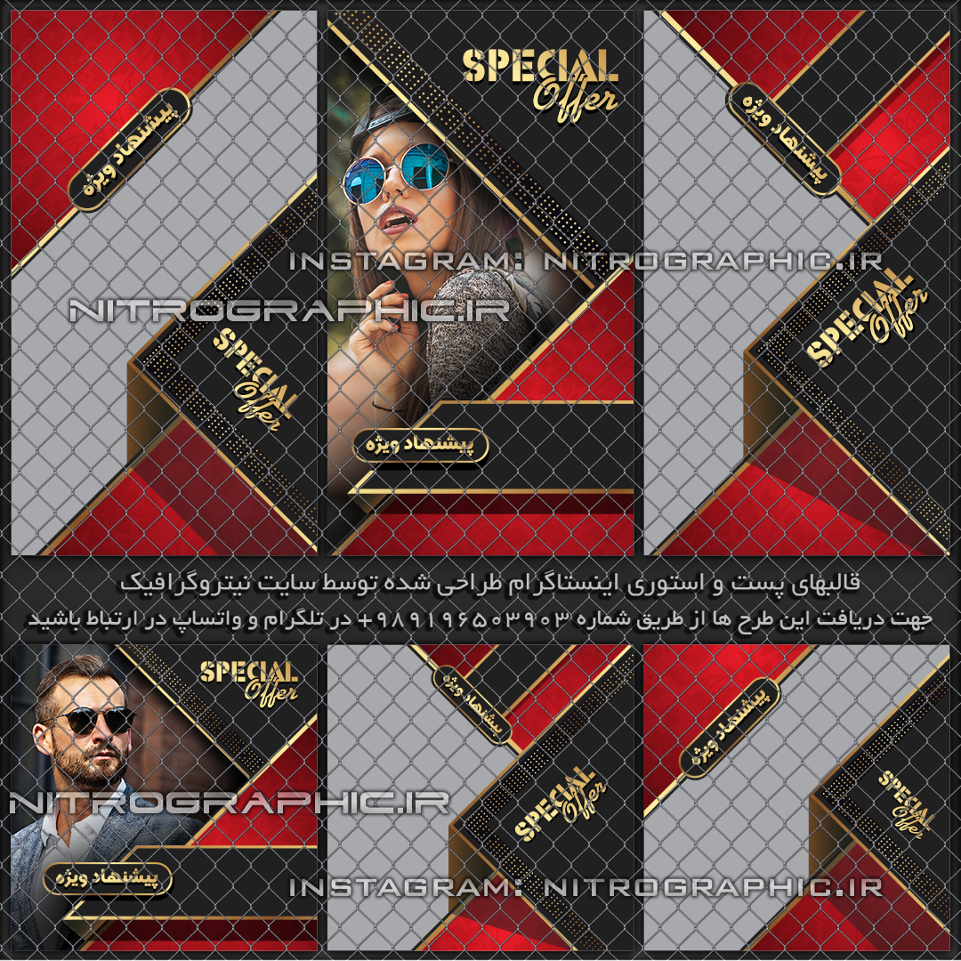 قالب های آماده شیک و خاص قالبهای اماده پست و استوری اینستاگراک طرحهای لوکس لاکچری طلایی به رنگ طلا