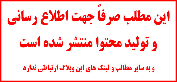 اطلاعات نمایندگی مادیران در نظر آباد