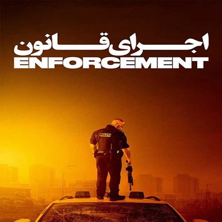 فیلم اجرای قانون - Enforcement 2020
