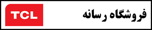 نمایندگی فروش مادیران | جمهوری | فروشگاه رسانه | آدرس | تلفن