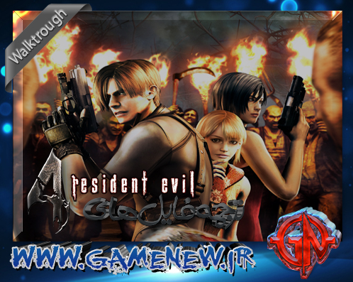 ترجمه فایل های Resident Evil 4