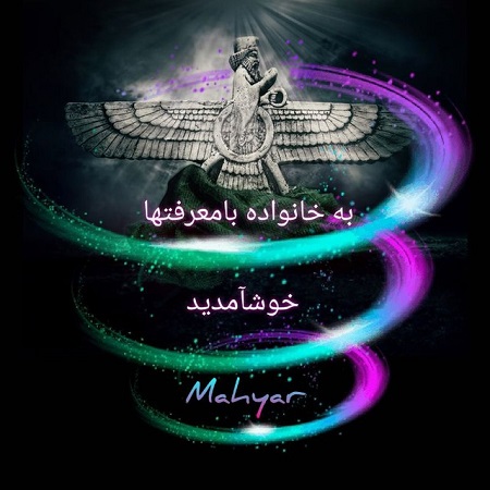 گروه ******** خانواده با معرفتها