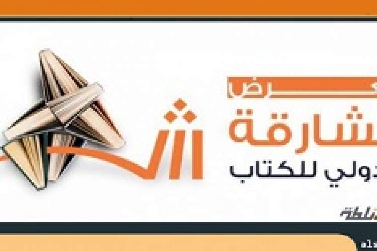 امارات به کودکان محروم سراسر جهان کتاب میرساند امارات به کودکان محروم سراسر جهان کتاب میرساند