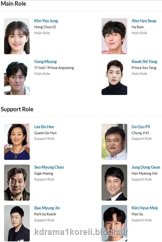 بازیگران سریال کره ای عاشقان آسمان سرخ
