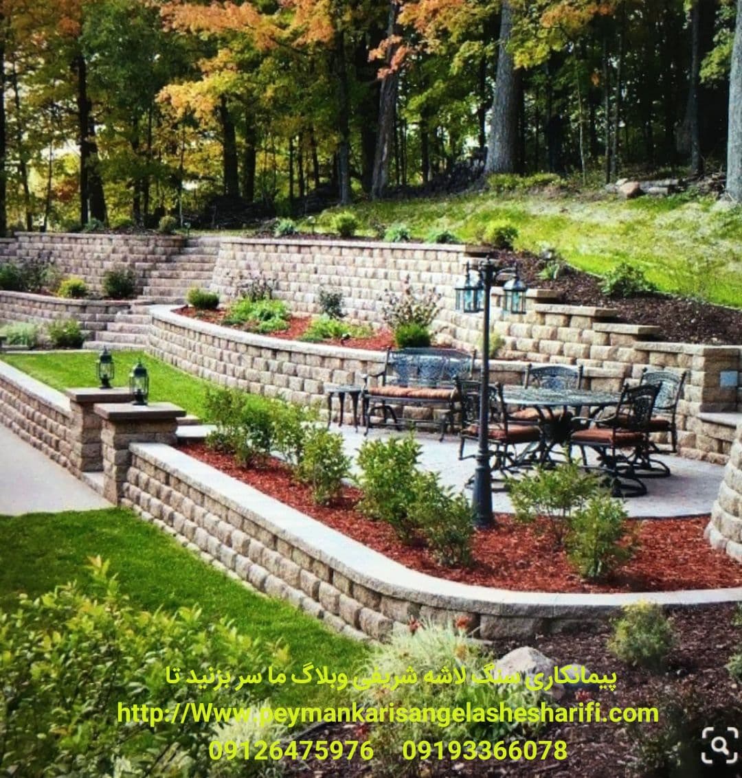 پیمانکاری سنگ لاشه شریفی اجرای سنگ مالون نصب سنگ کوهی پله درپوش با بهترین طراحی شده 09193366078 خدمات ما در زمینه های و کار های محوطه سازی دیوار کشی ویلا باغ با مصالح حتمآ وارید سایت ما شوید تا درباره ما.....