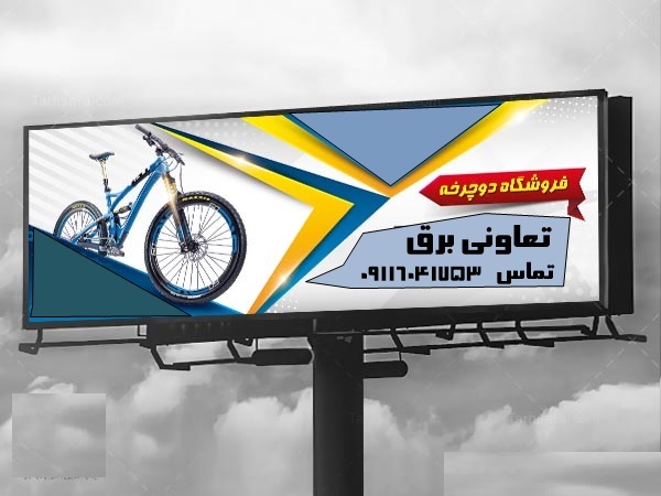 https://s21.picofile.com/file/8444004100/milad09225437510.jpg