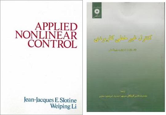 کتاب و ترجمه آن