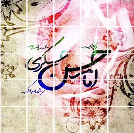 پاسخ صحيح مرحله نهم طرح امتیازی (قطعه‌ی گمشده)