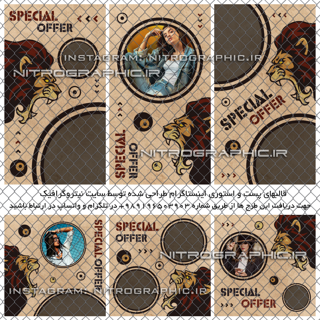 طرح پست و استوری اینستاگرام طراحی گرافیکی طرحهای گرافیکی آماده قالبهای فانتزی قالب های زیبا جدید شیک خاص فشن