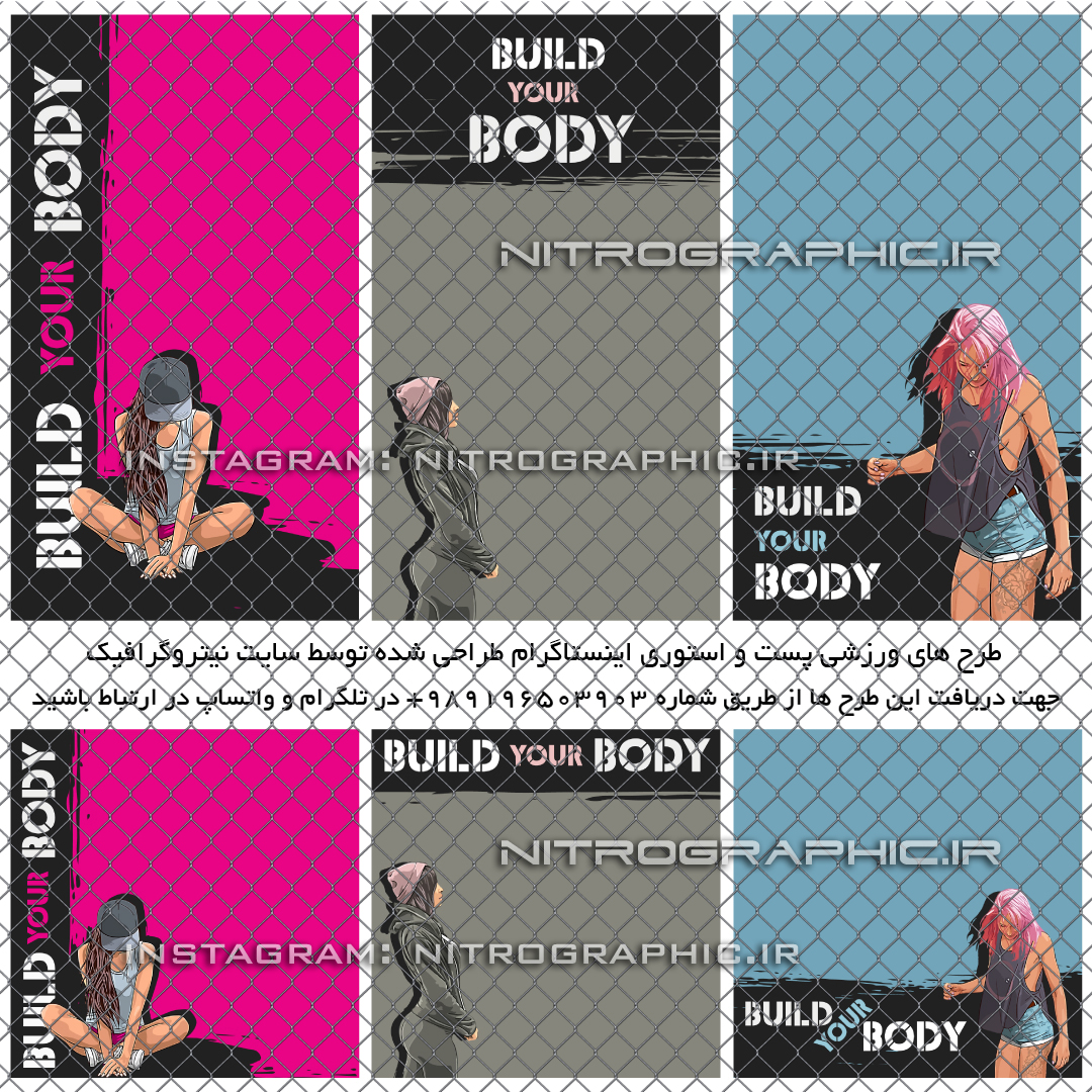 قالبهای بدنسازی ، قالب های بدن سازی ، طرحهای بدنسازی ، طرح های بدنسازی ، بدن سازی ، بدنسازان ، عکسهای فیتنس ، عکس های فیتنسی