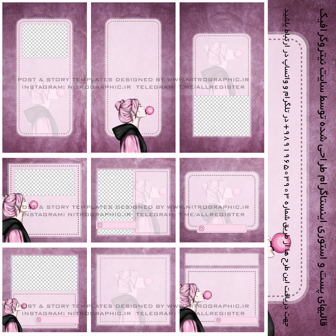 عکس های دخترونه عکسهای دخترانه عکس دختر زن طرح گرافیکی طرحهای پست و استوری اینستاگرام قالب های زیبا قالبهای آماده خفن باحال شیک جذاب هات خوشگل