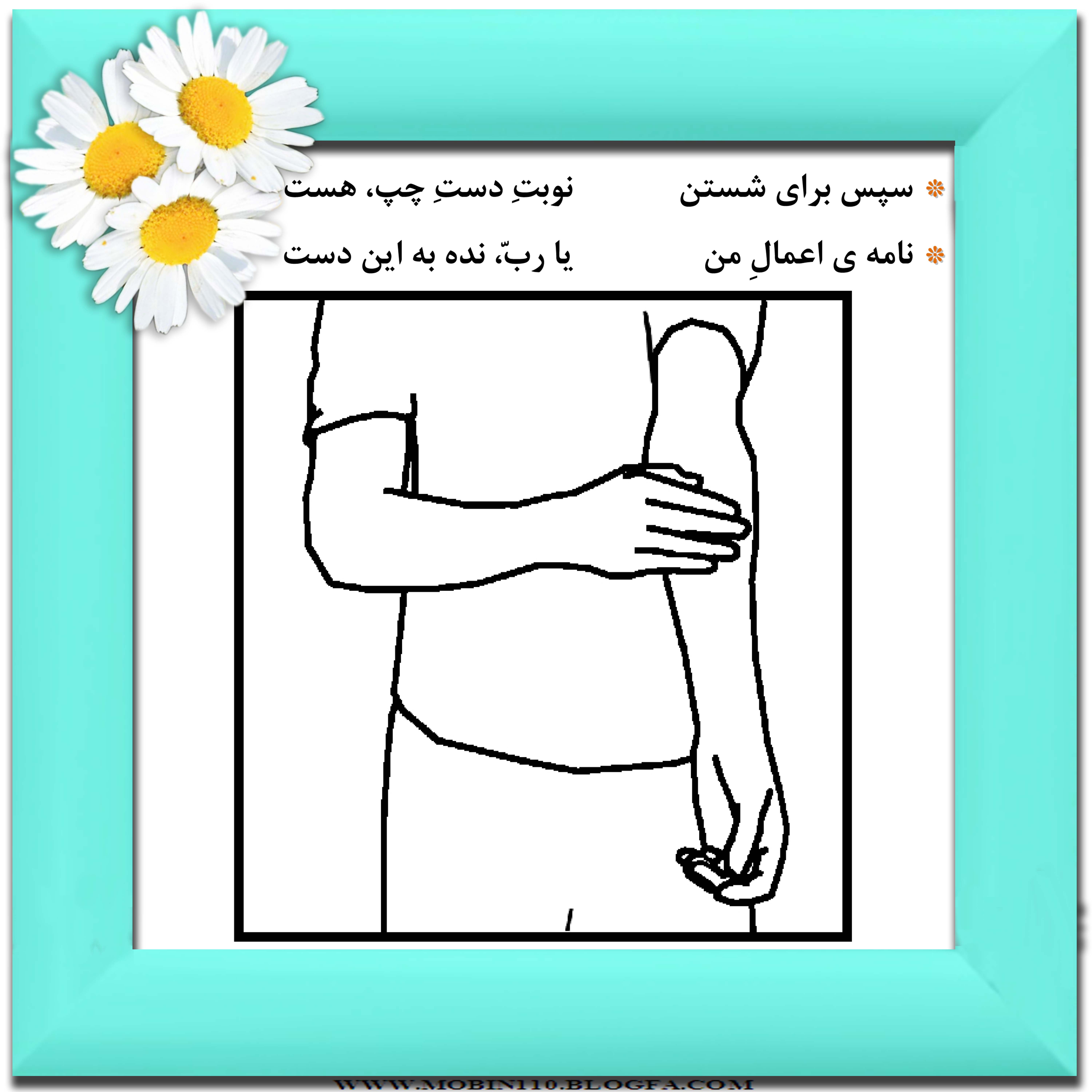 نقاشی نماز،نقاشی کتاب کودک، سرود و شعر نماز