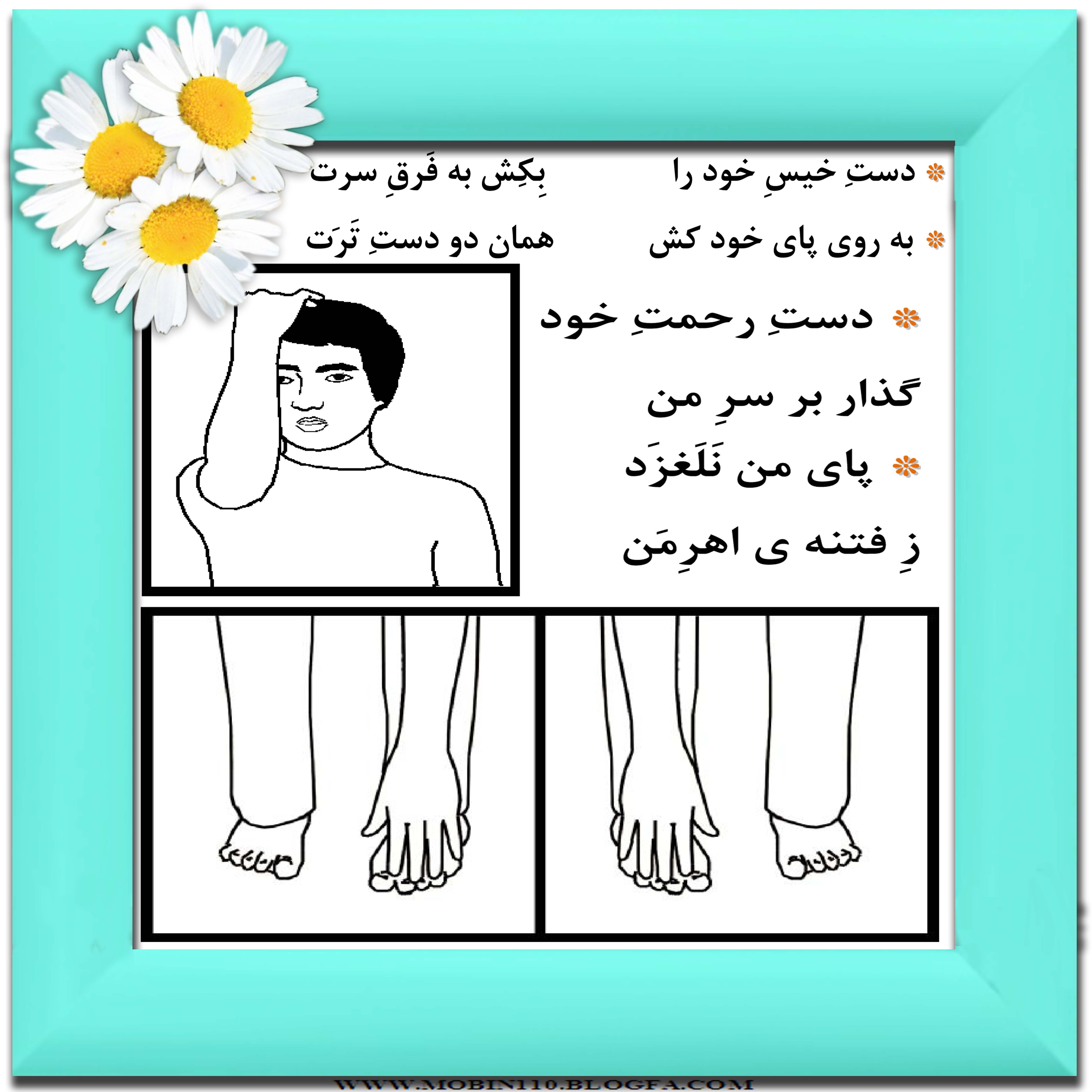 نقاشی نماز،نقاشی کتاب کودک، سرود و شعر نماز
