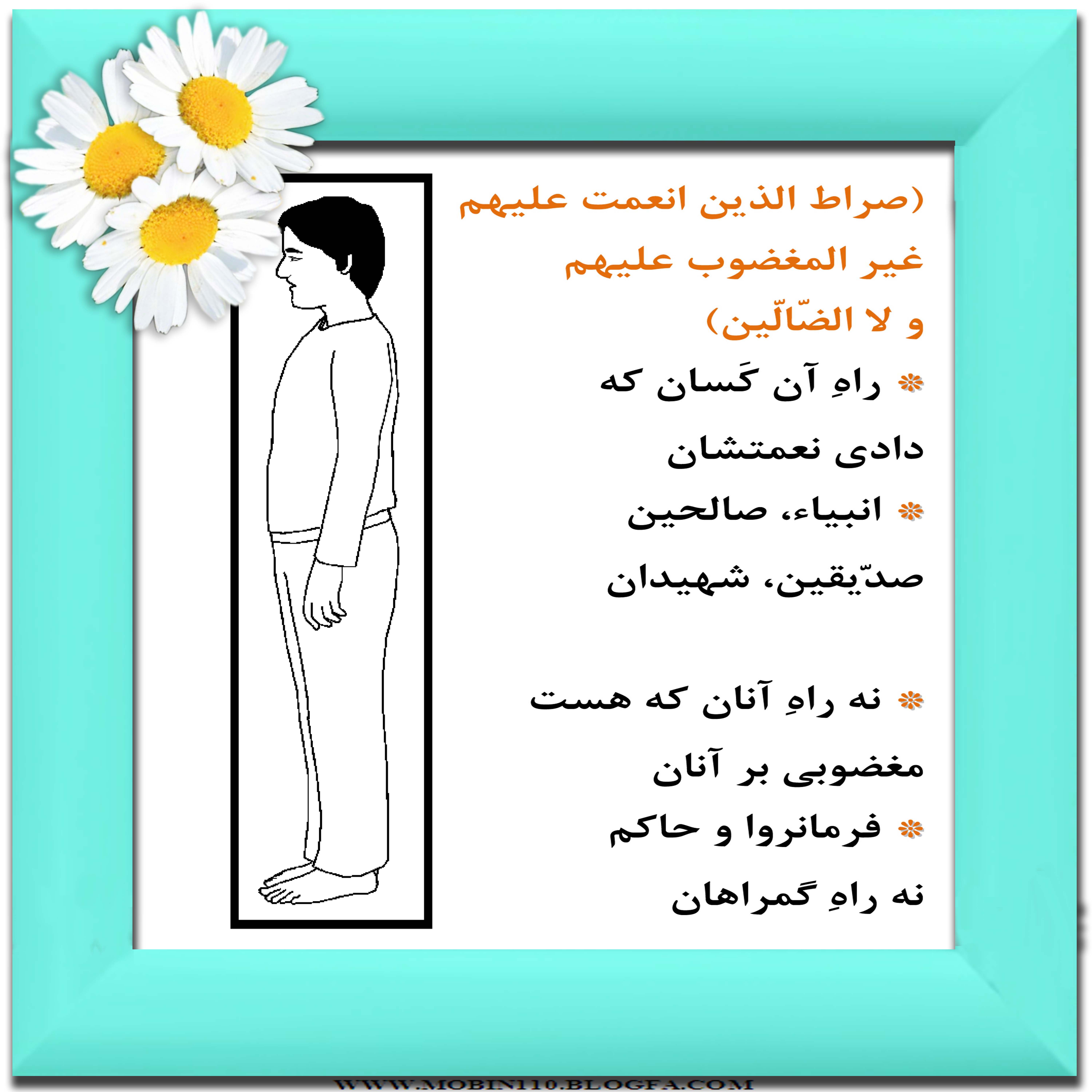نقاشی نماز،نقاشی کتاب کودک، سرود و شعر نماز