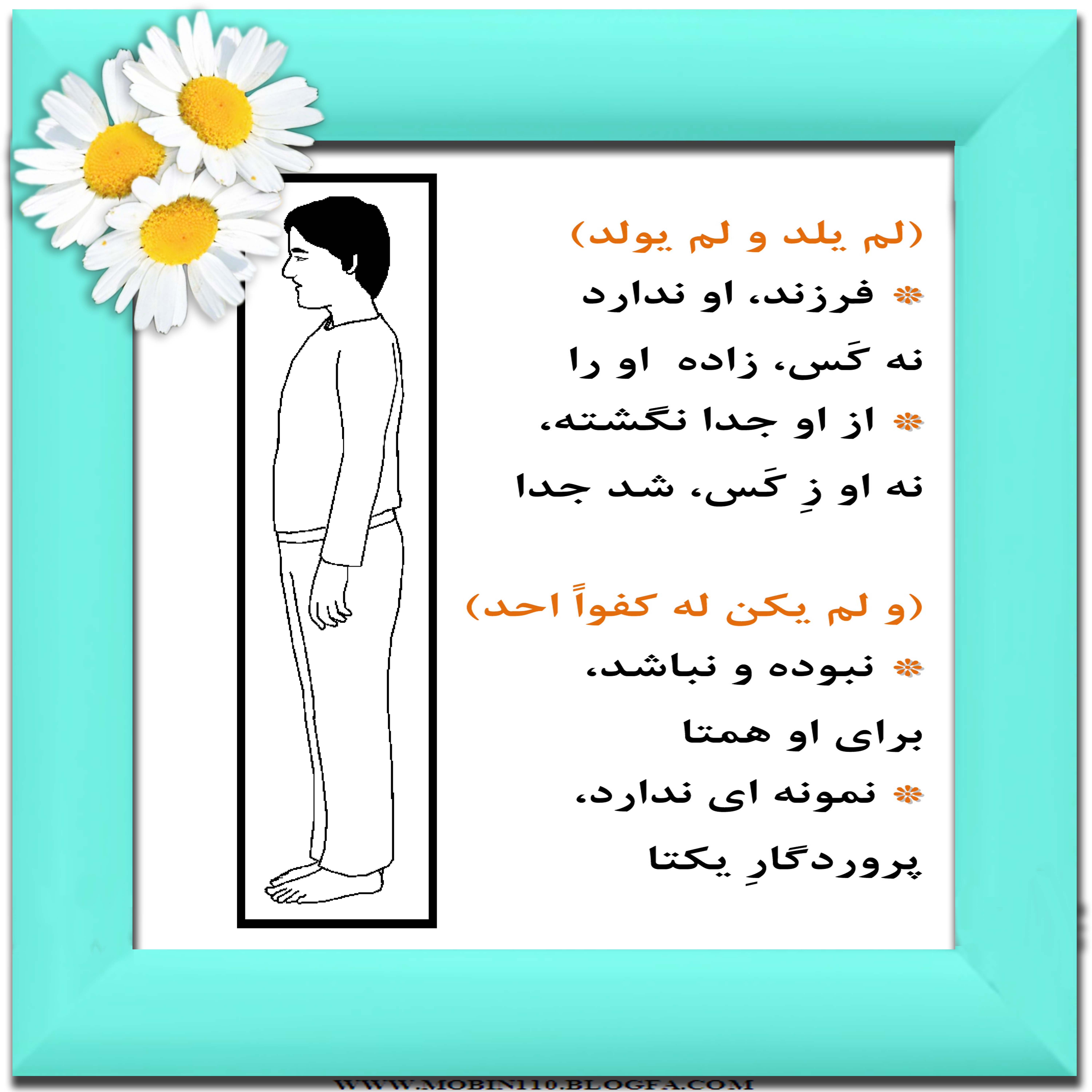 نقاشی نماز،نقاشی کتاب کودک، سرود و شعر نماز