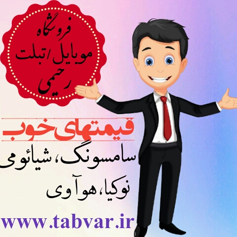 قیمت موبایل قصر موبایل