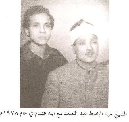 عکس عبدالباسط در کنار پسرش