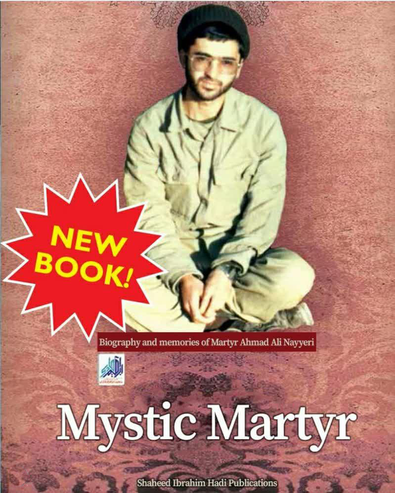 کتاب شهید نبری زبان انگلیسی