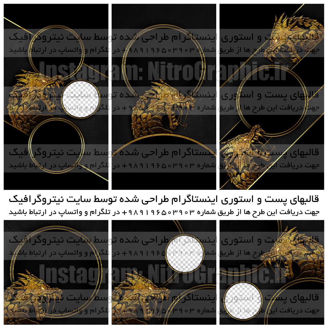 طرح اژدها قالب اژدهایی قالبهای دراگون طرحهای دراگونی بازی گیم خفن گیمینگ والپیپر هات بک گراند گیمر بکگراند کلش آف کلنز گیم آف ترونز والپیپر خوشگل زیبا 