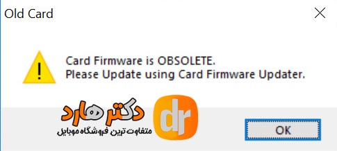آموزش حل مشکل اخطار Card Firmware is OBSOLETE دانگل NCK Pro