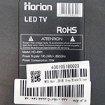 Horion HO-4301 | تعمیرات | بکلایت | پاور | مین