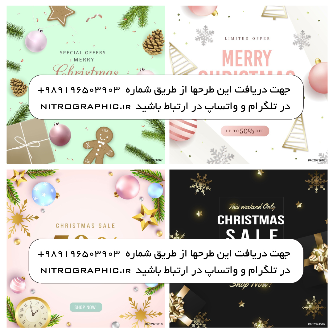 عکس های کریسمس عکسهای سال نو میلادی تصاویر 2022 طرح پست اینستاگرام قالب گرافیکی آماده قالبهای زیبا طرحهای لاکچری تصویر سال روز تولد حضرت مسیح ارمنی های ایران