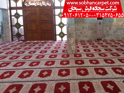 قیمت فرش مسجدی 