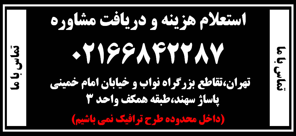 نمایندگی مرکزی تعمیرات گیرنده ایکس ویژن