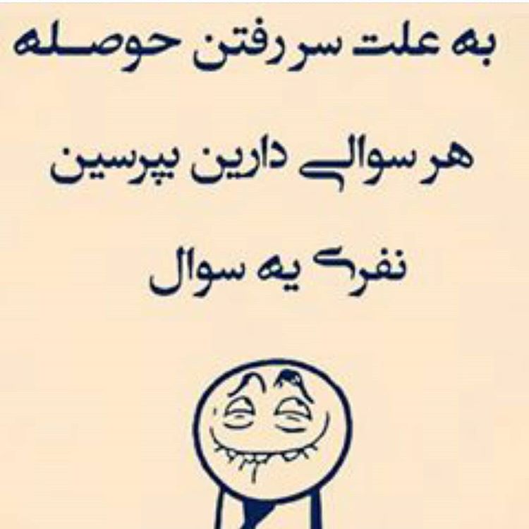 سلام  سوالی اگه از روی کنجکاوی دارید بپرسید.