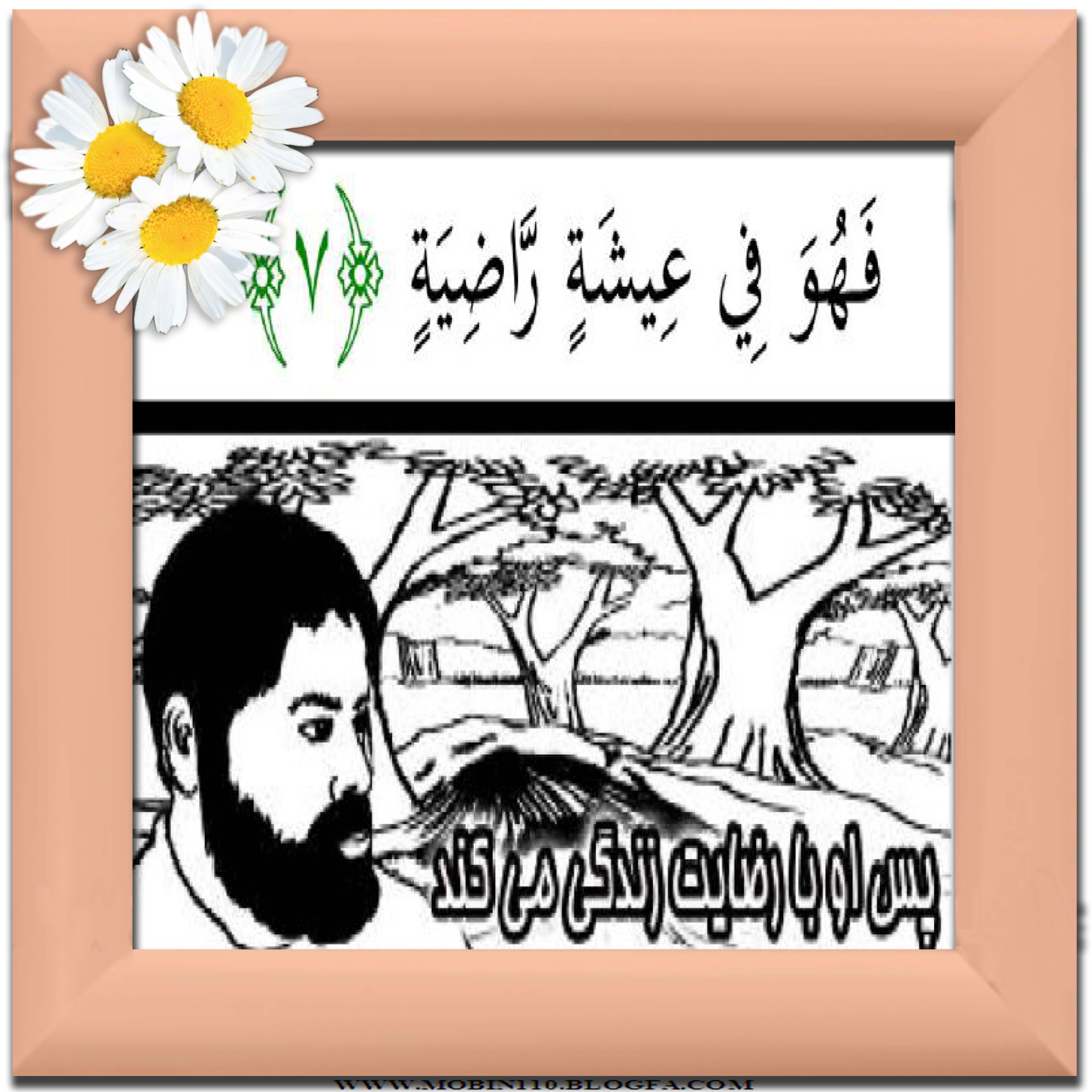 نقاشی سوره مبارکه قارعه،نقاشی کتاب کودک، کارتهای سوره مبارکه قارعه