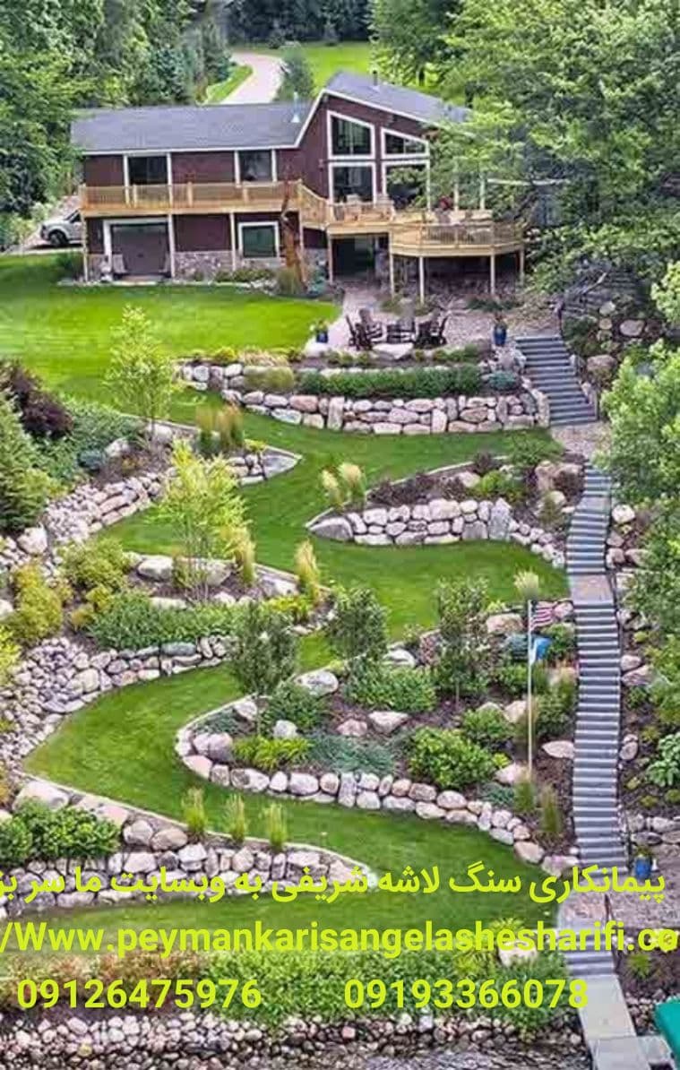 پیمانکاری سنگ لاشه شریفی حتما وارید سایت به شریفی ما بابیش از ۱۵ سال تجربه کاری در ایران 09126475976 اگر بیخواید از سنگ مالون کمک بگیرید با شریفی تماس بگرید تا کار های تان انجام شود