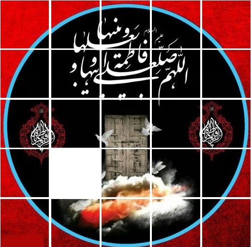 مرحله سيزدهم طرح امتیازی (قطعه‌ی گمشده) - مرحله آخر