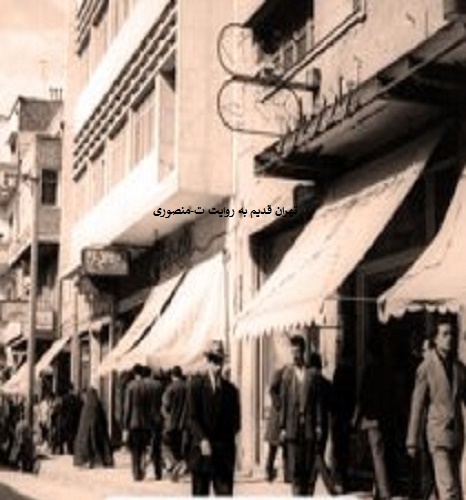 خیابان استانبول