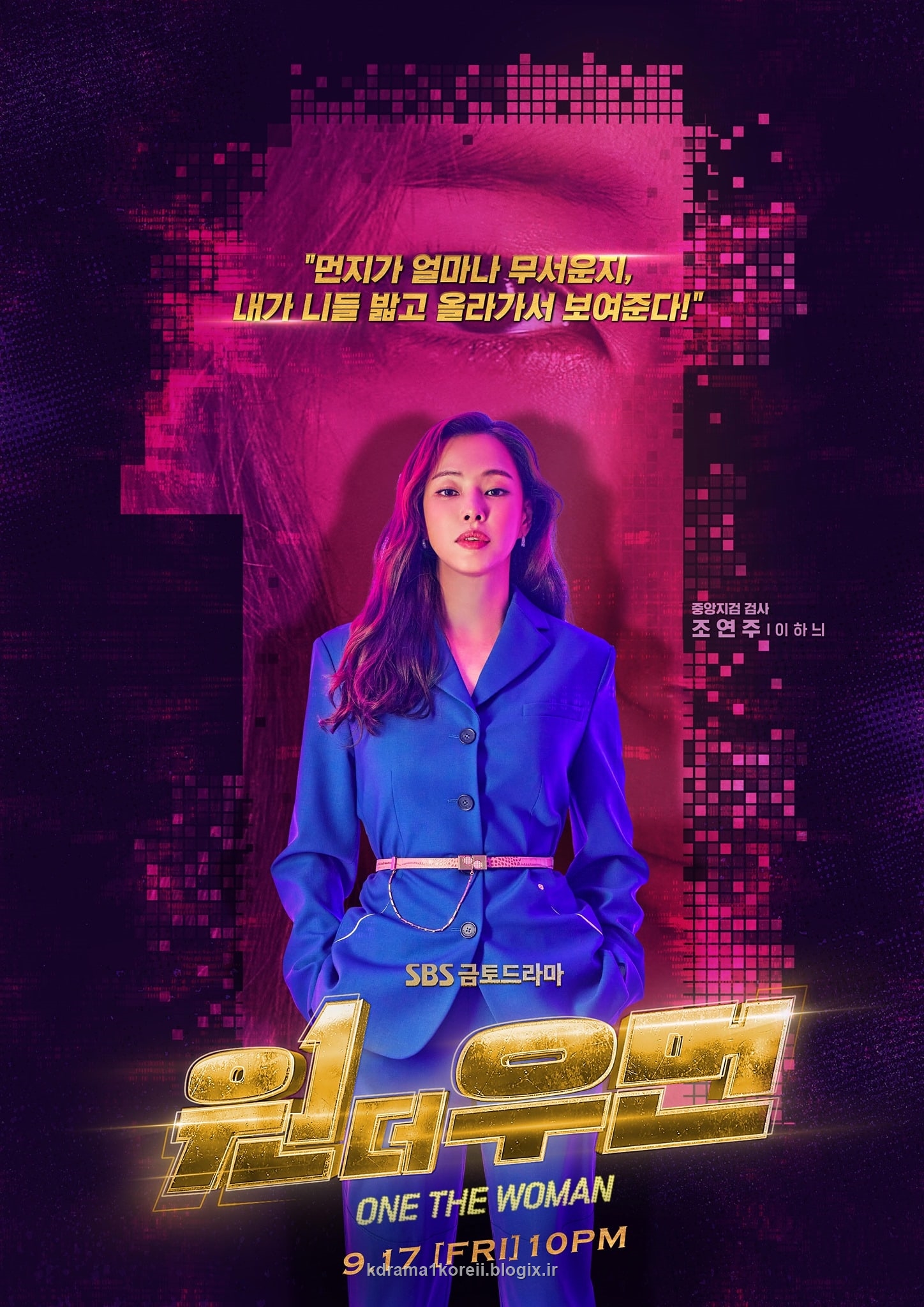 سریال کره ای 2021