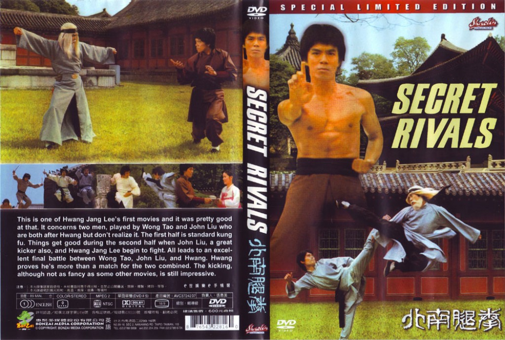 secret_rivals