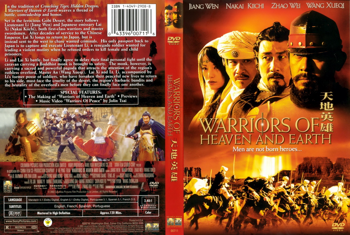 Warriors_of_Heaven_and_Earth_2003