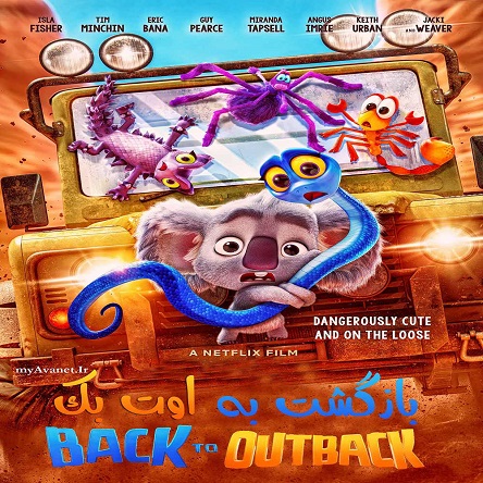 انیمیشن بازگشت به اوت بک - Back to the Outback 2021
