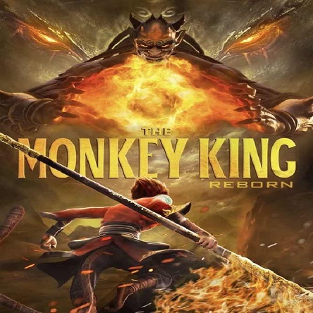 انیمیشن شاه میمون: تولد دوباره - Monkey King Reborn 2021