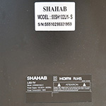 55sh102ua | شهاب | تعمیرات | تلویزیون | بکلایت
