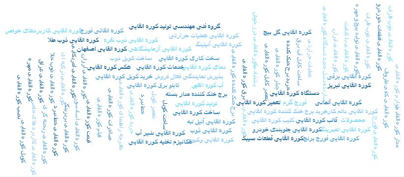  ورق استیل