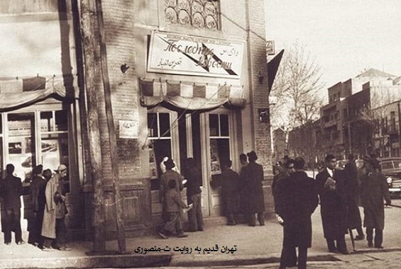 خیابان نادری