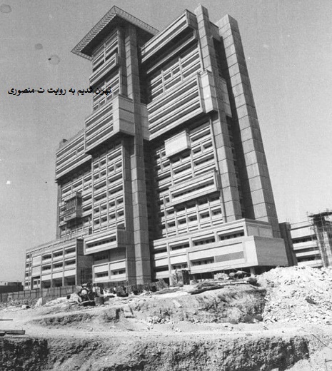 ساختمان وزارت کشور