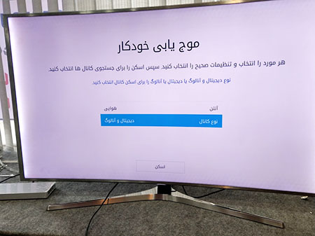 55jsc9990ws | بکلایت | دیفیوزر | کانکت | خرید | فروش | قیمت