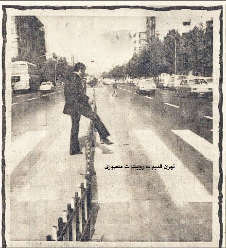 خیابان انقلاب