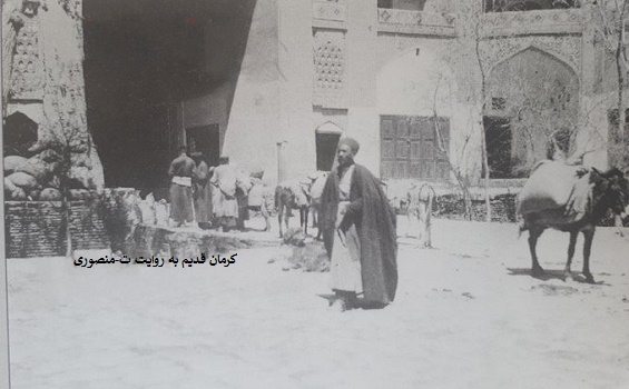 کرمان قدیم