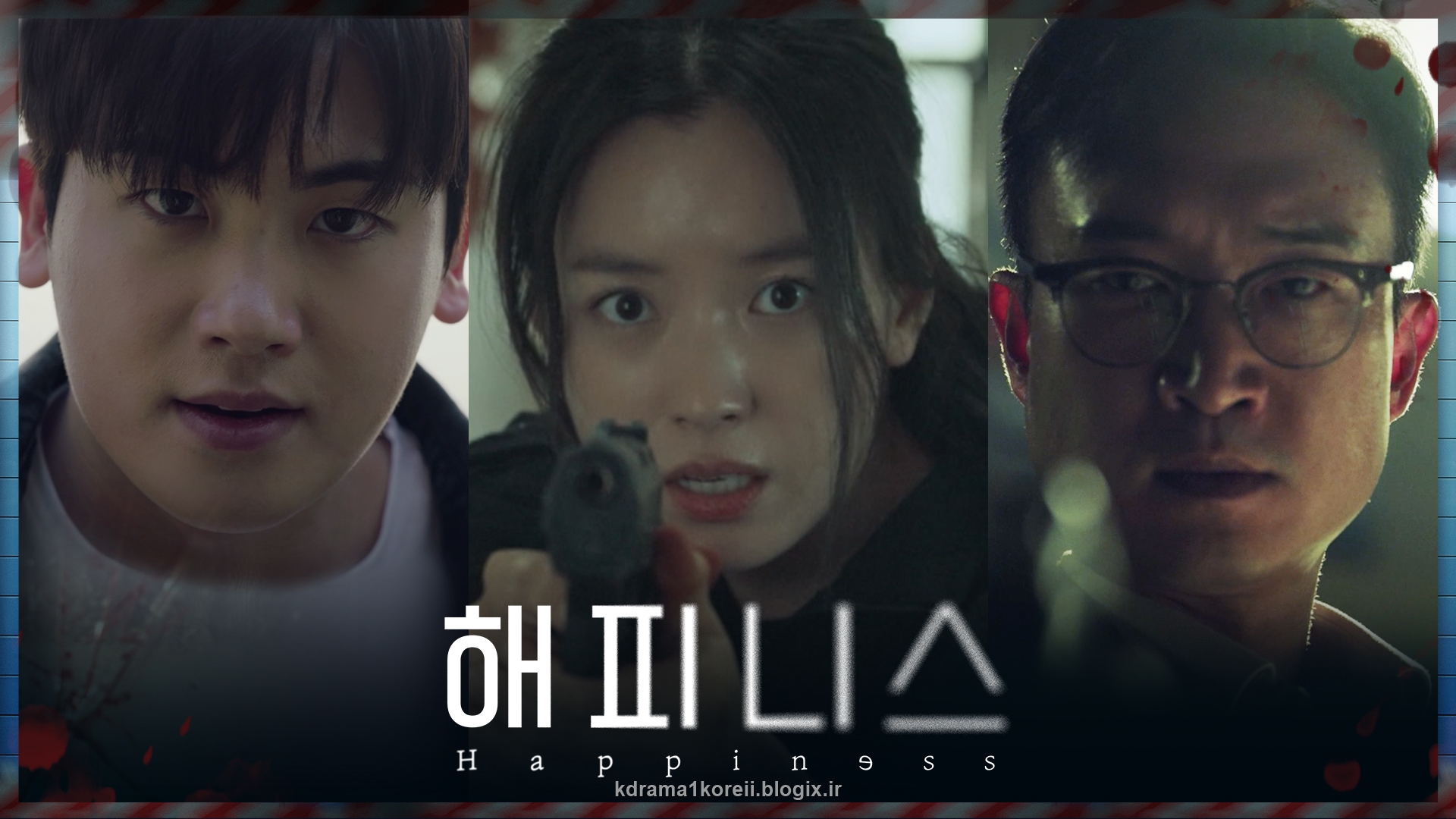 سریال کره ای از پارک هیونگ شیک