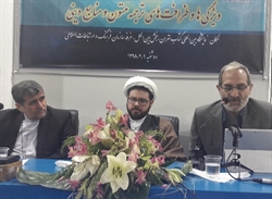 دکتر محمد مرادی دانشگاه علوم قرآن و حدیث